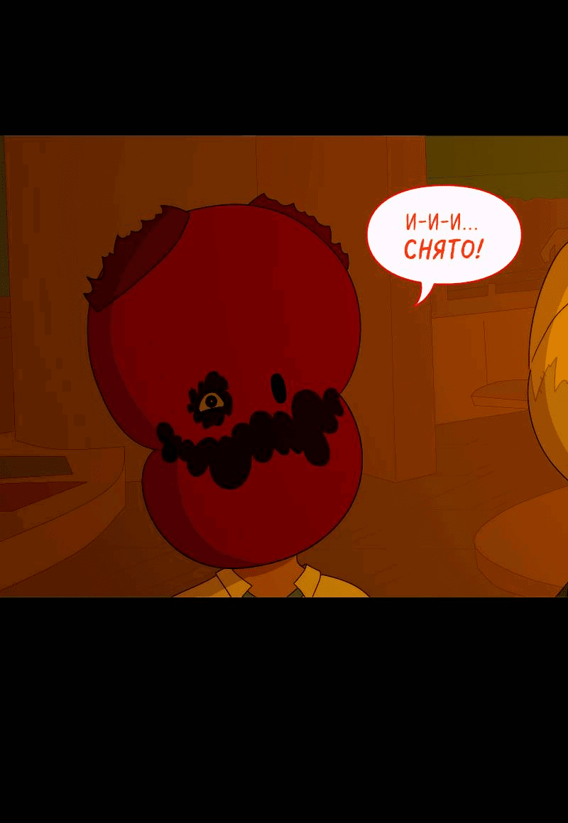 Манга Всё в порядке - Глава 101 Страница 27