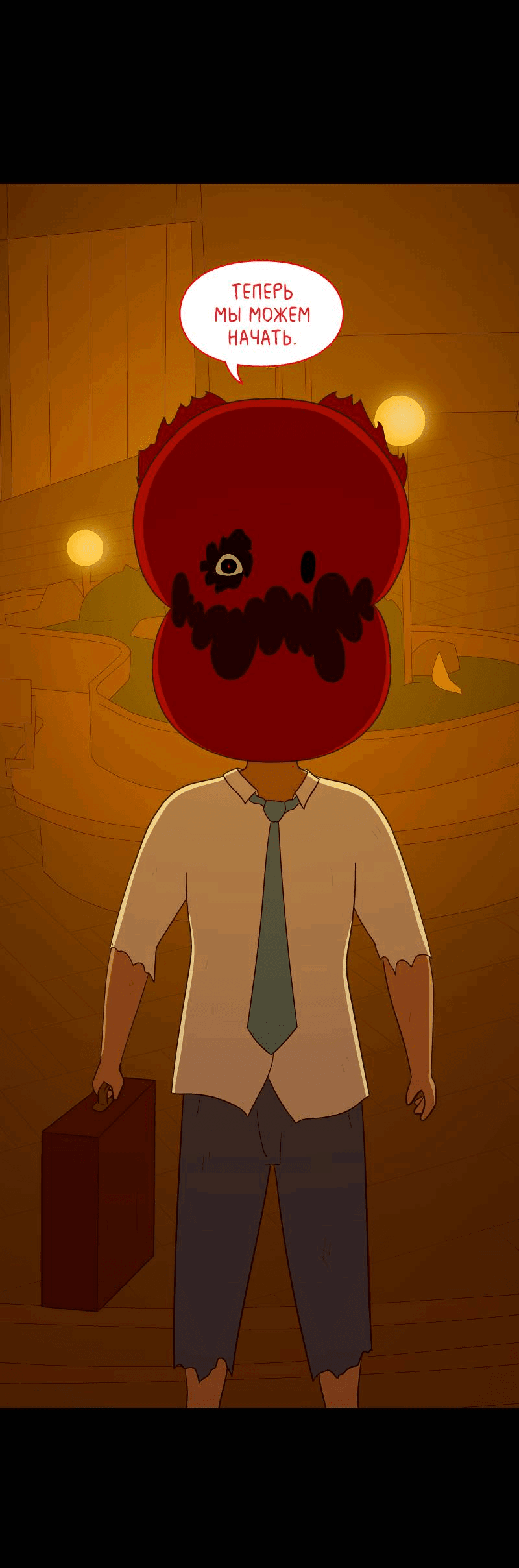 Манга Всё в порядке - Глава 100 Страница 43