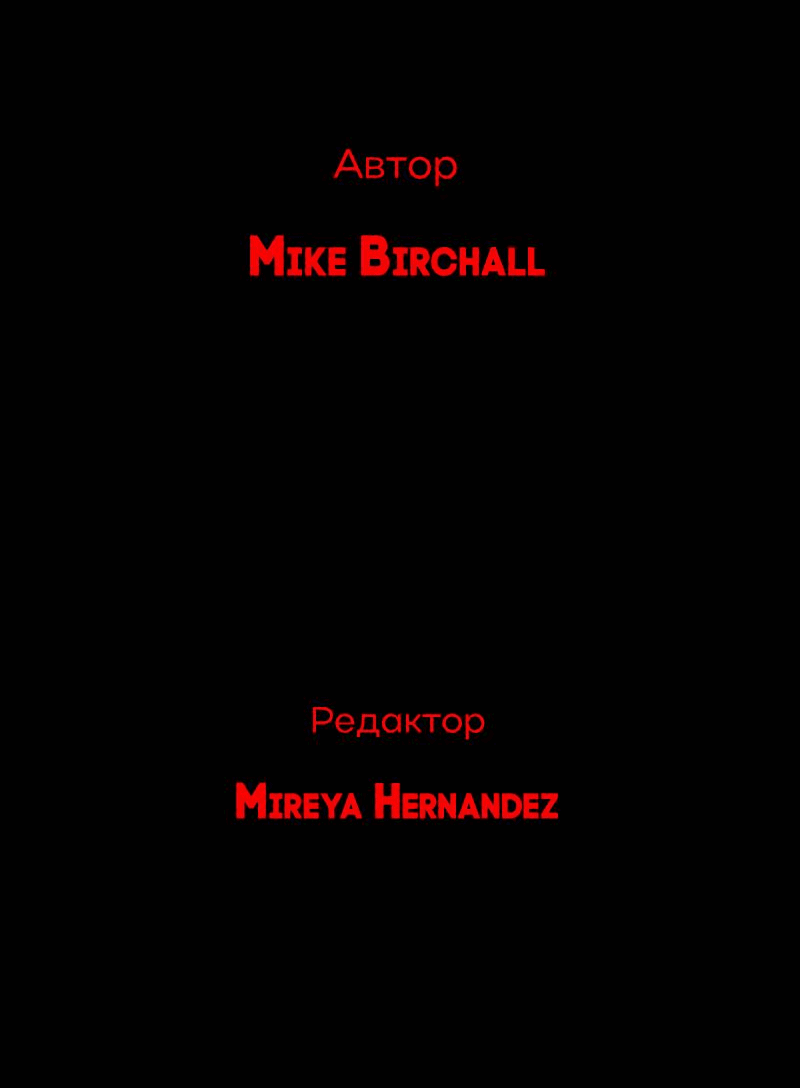 Манга Всё в порядке - Глава 100 Страница 75