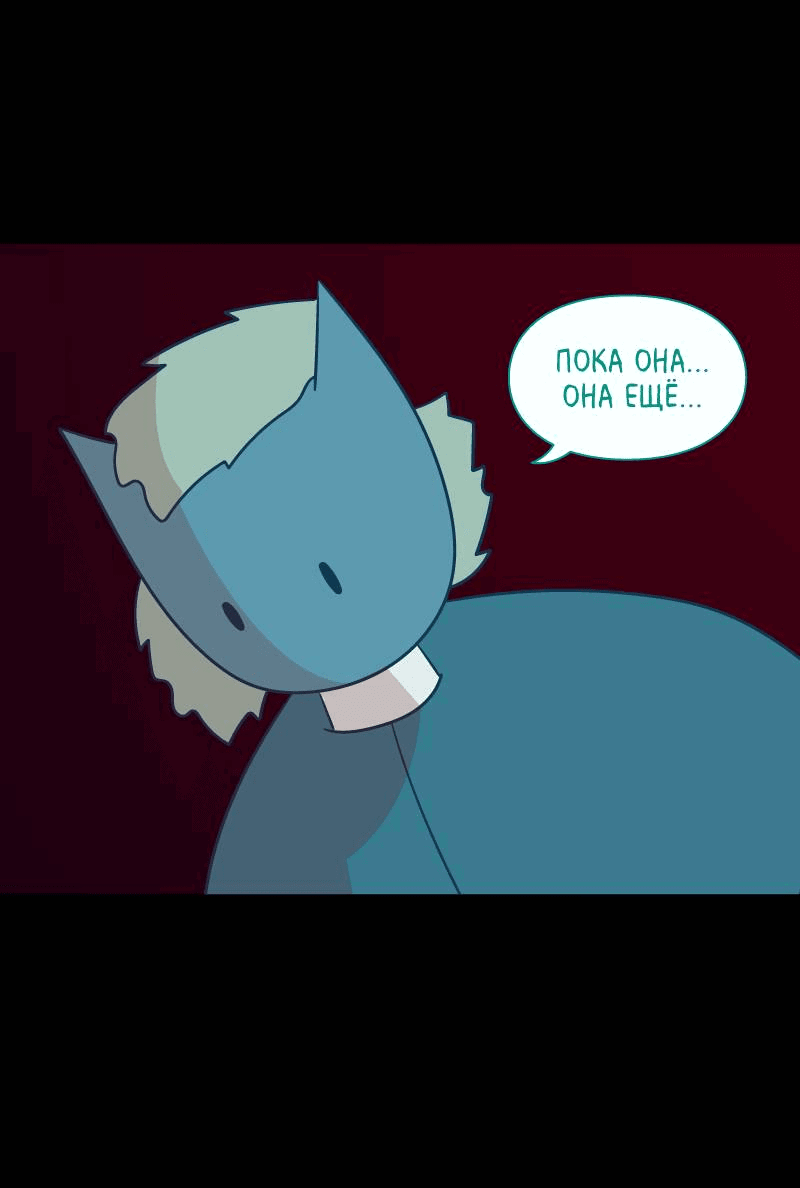 Манга Всё в порядке - Глава 100 Страница 25