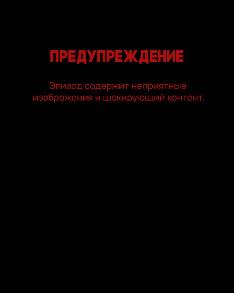 Манга Всё в порядке - Глава 100 Страница 1