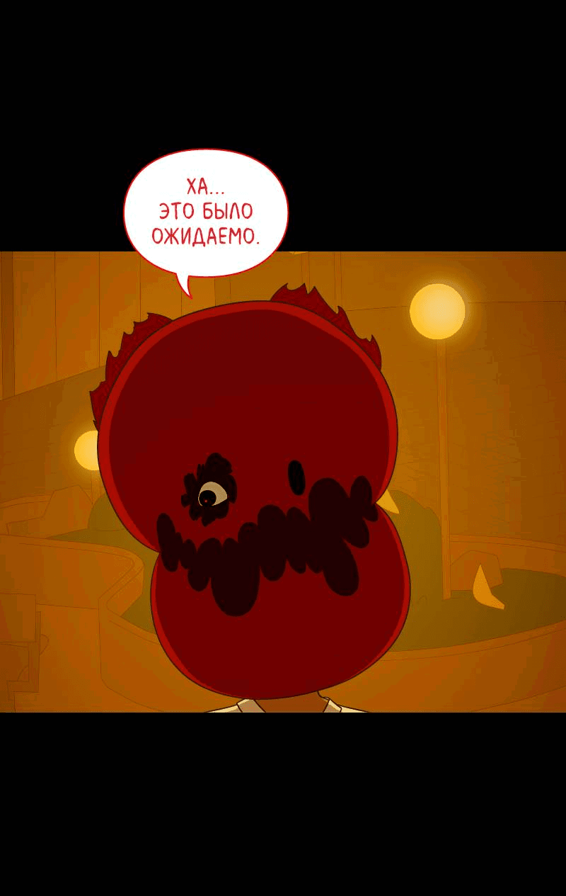 Манга Всё в порядке - Глава 100 Страница 50