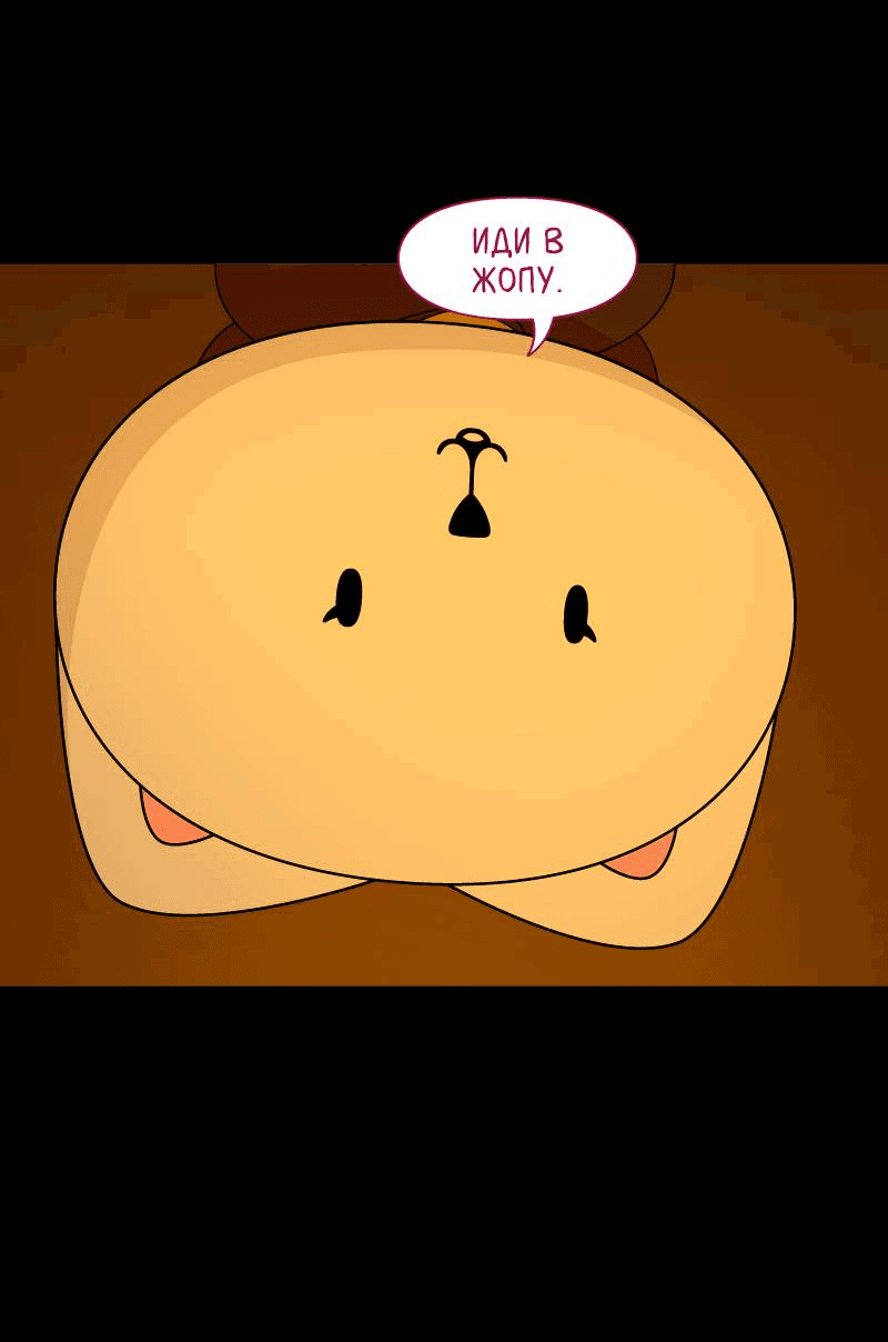 Манга Всё в порядке - Глава 100 Страница 49