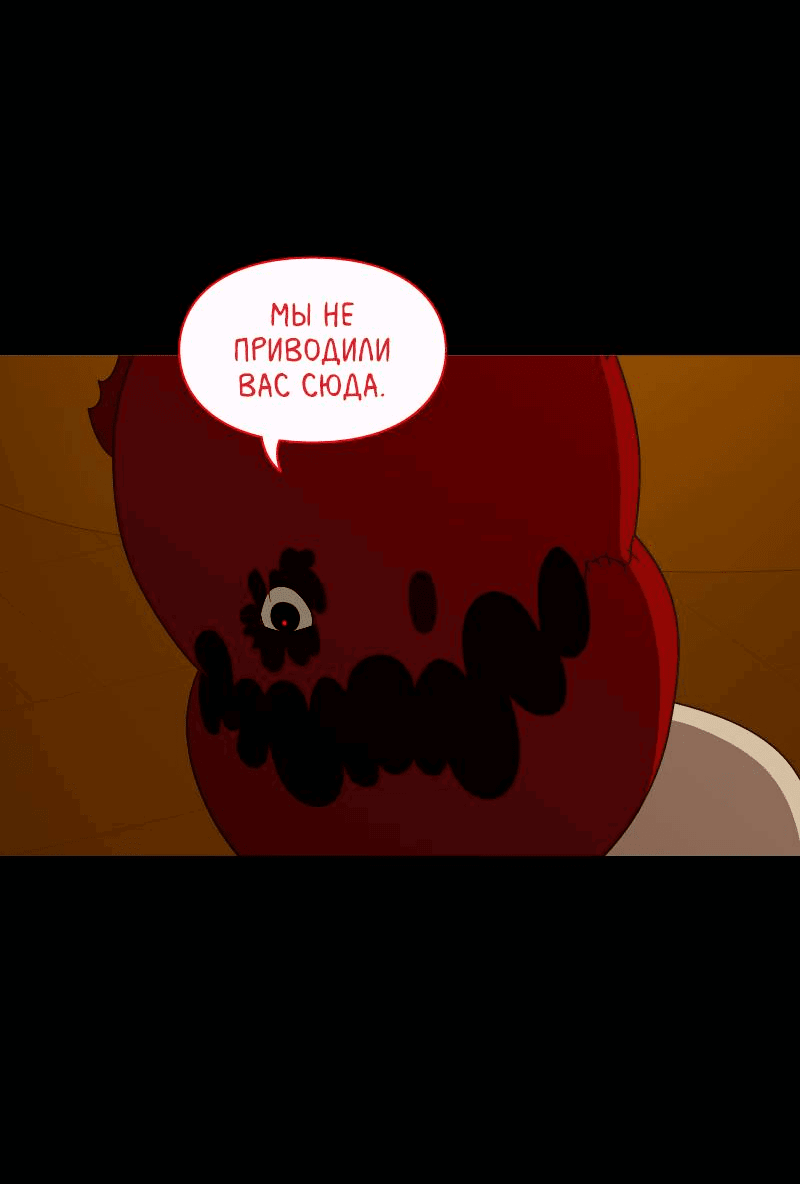 Манга Всё в порядке - Глава 100 Страница 56