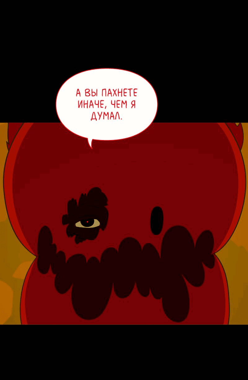 Манга Всё в порядке - Глава 100 Страница 48