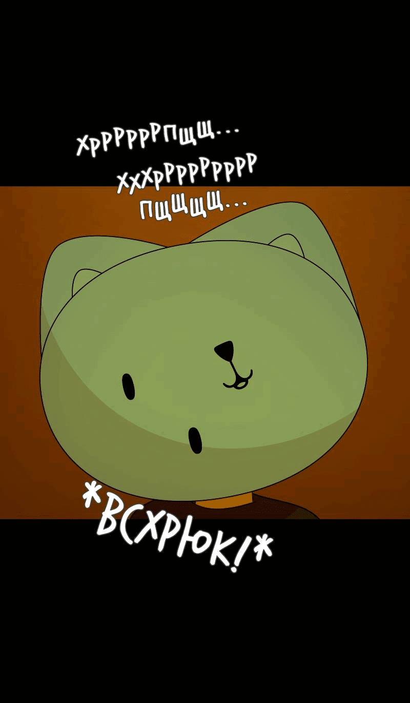 Манга Всё в порядке - Глава 99 Страница 62