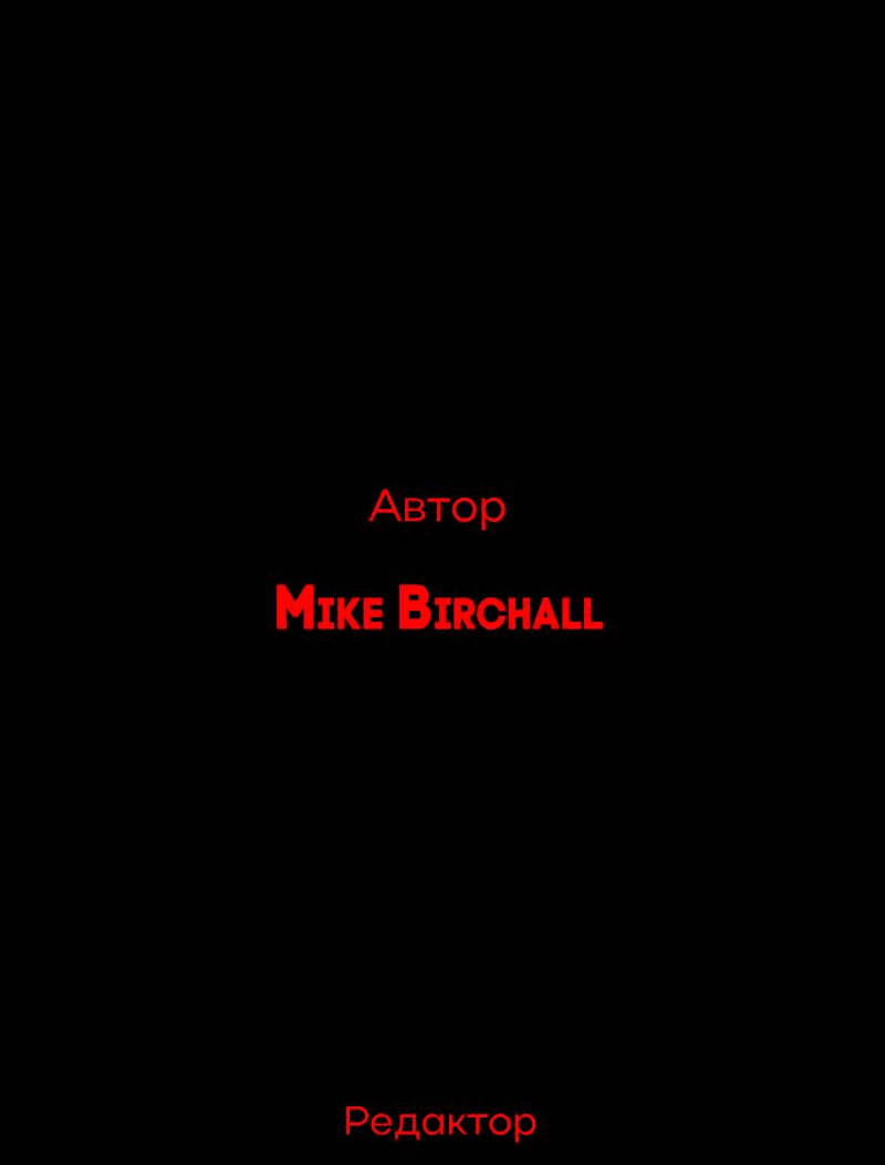 Манга Всё в порядке - Глава 106 Страница 63