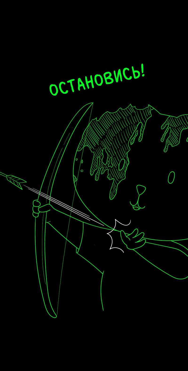 Манга Всё в порядке - Глава 106 Страница 32