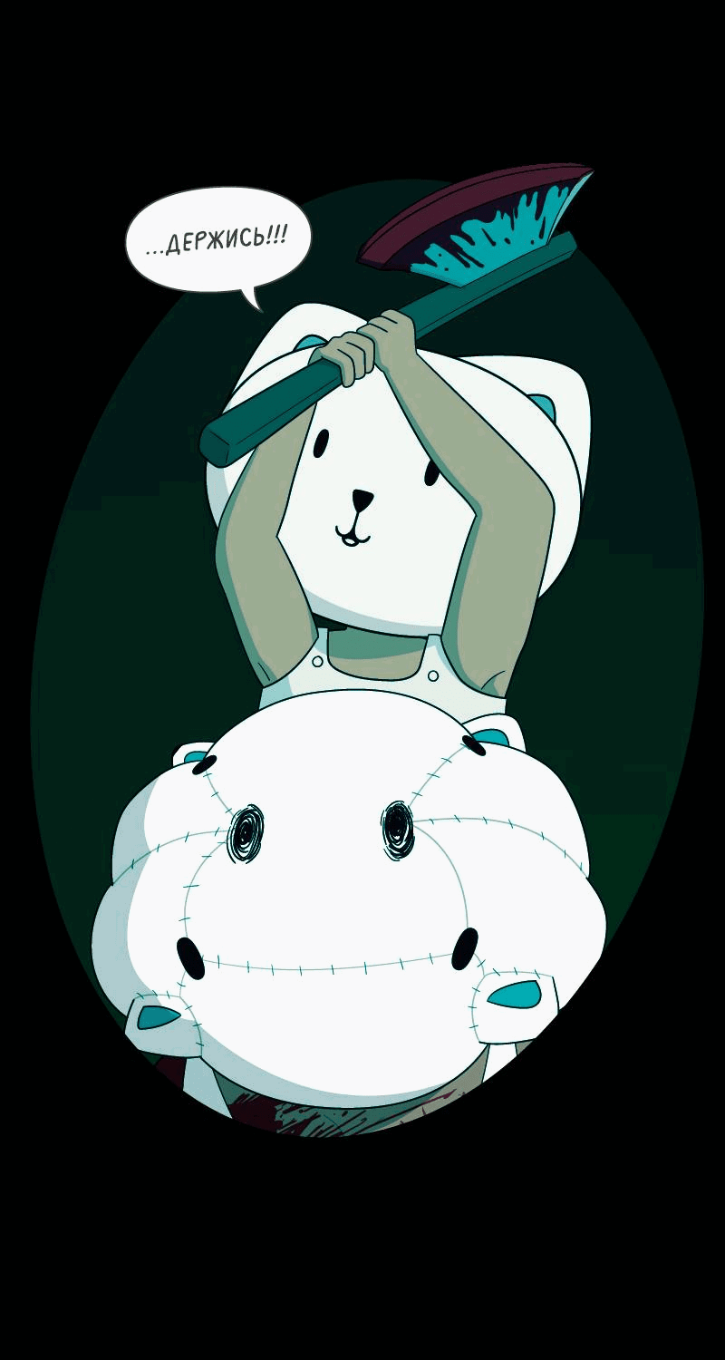 Манга Всё в порядке - Глава 105 Страница 29