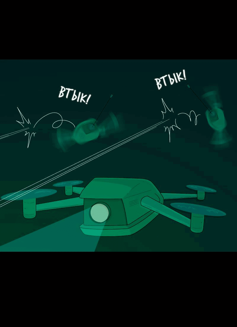 Манга Всё в порядке - Глава 105 Страница 19