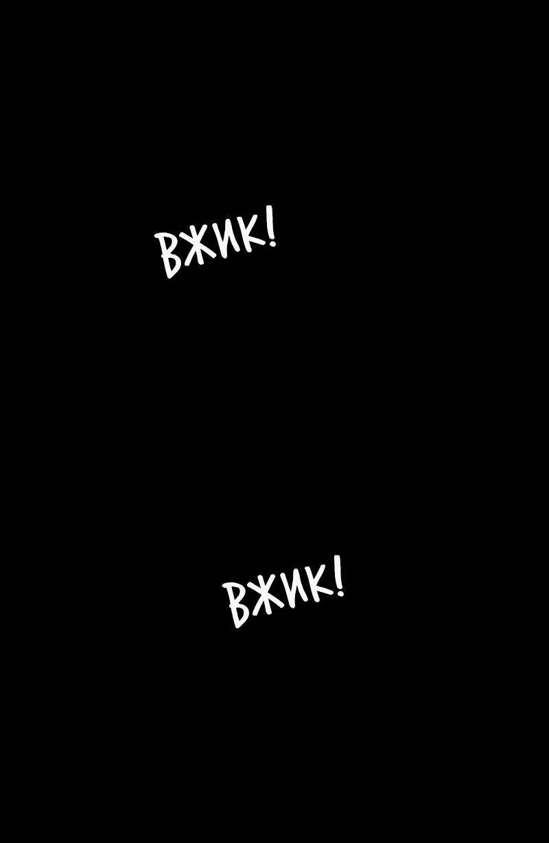 Манга Всё в порядке - Глава 105 Страница 16