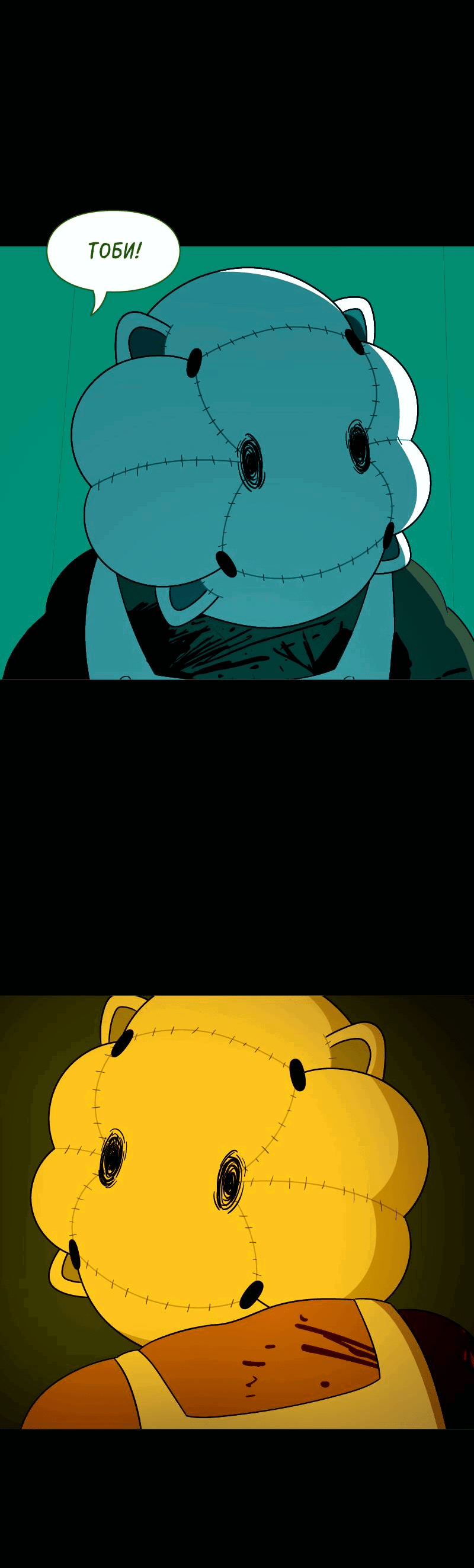 Манга Всё в порядке - Глава 105 Страница 39