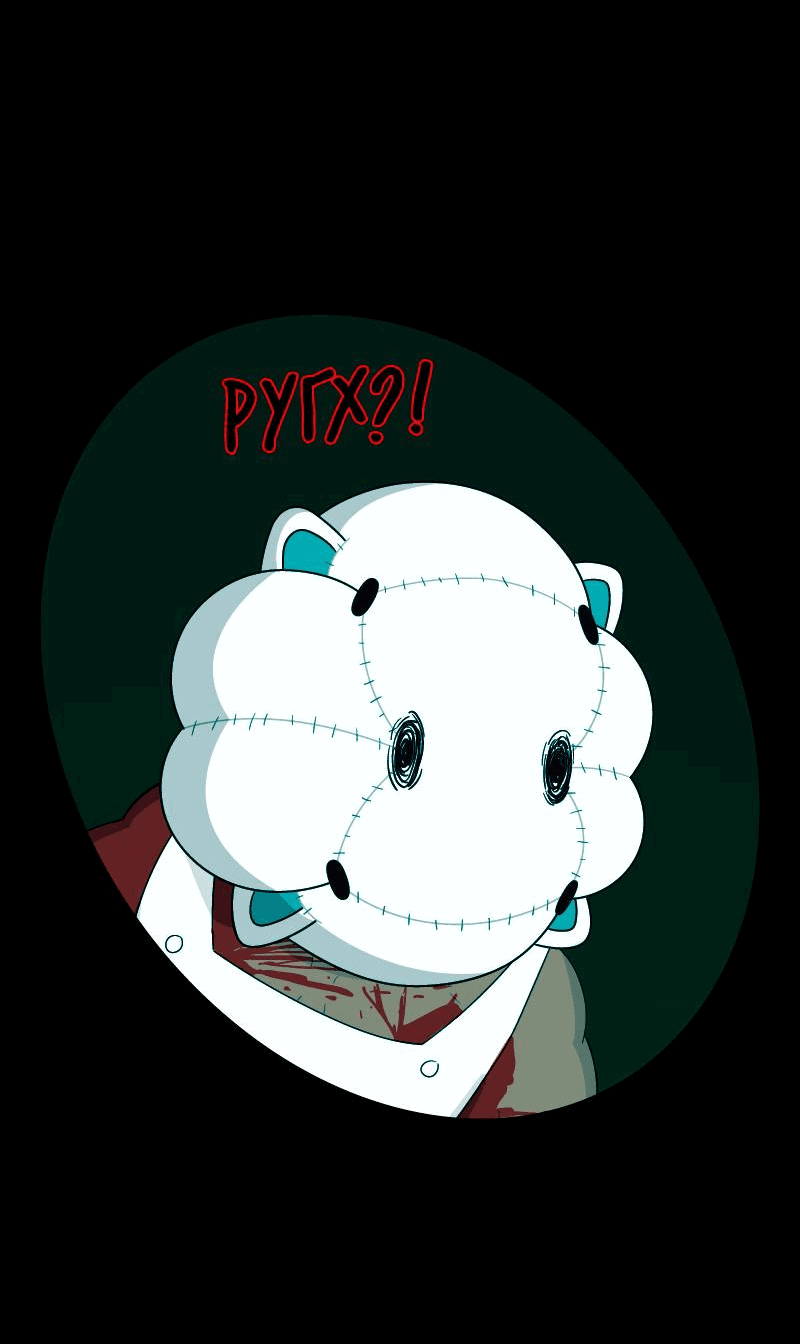 Манга Всё в порядке - Глава 105 Страница 27