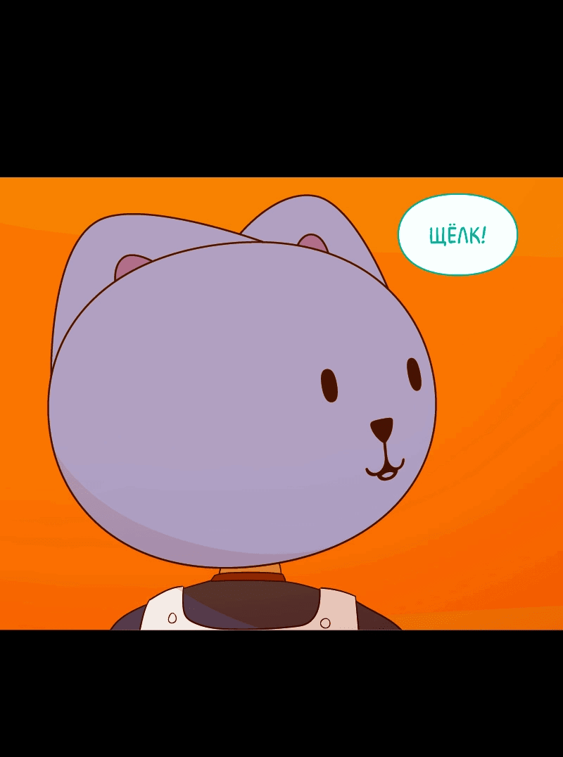 Манга Всё в порядке - Глава 108 Страница 3