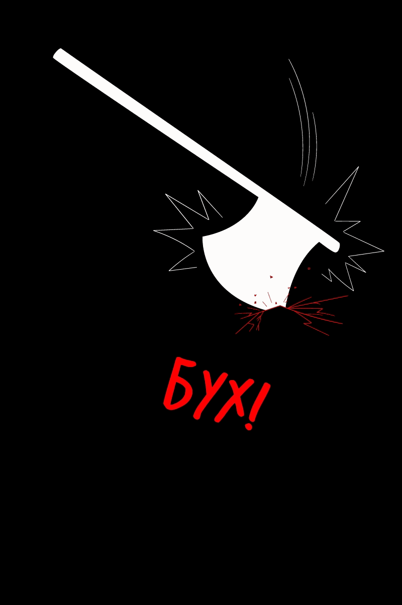 Манга Всё в порядке - Глава 108 Страница 73