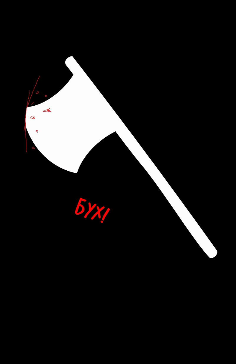 Манга Всё в порядке - Глава 108 Страница 44