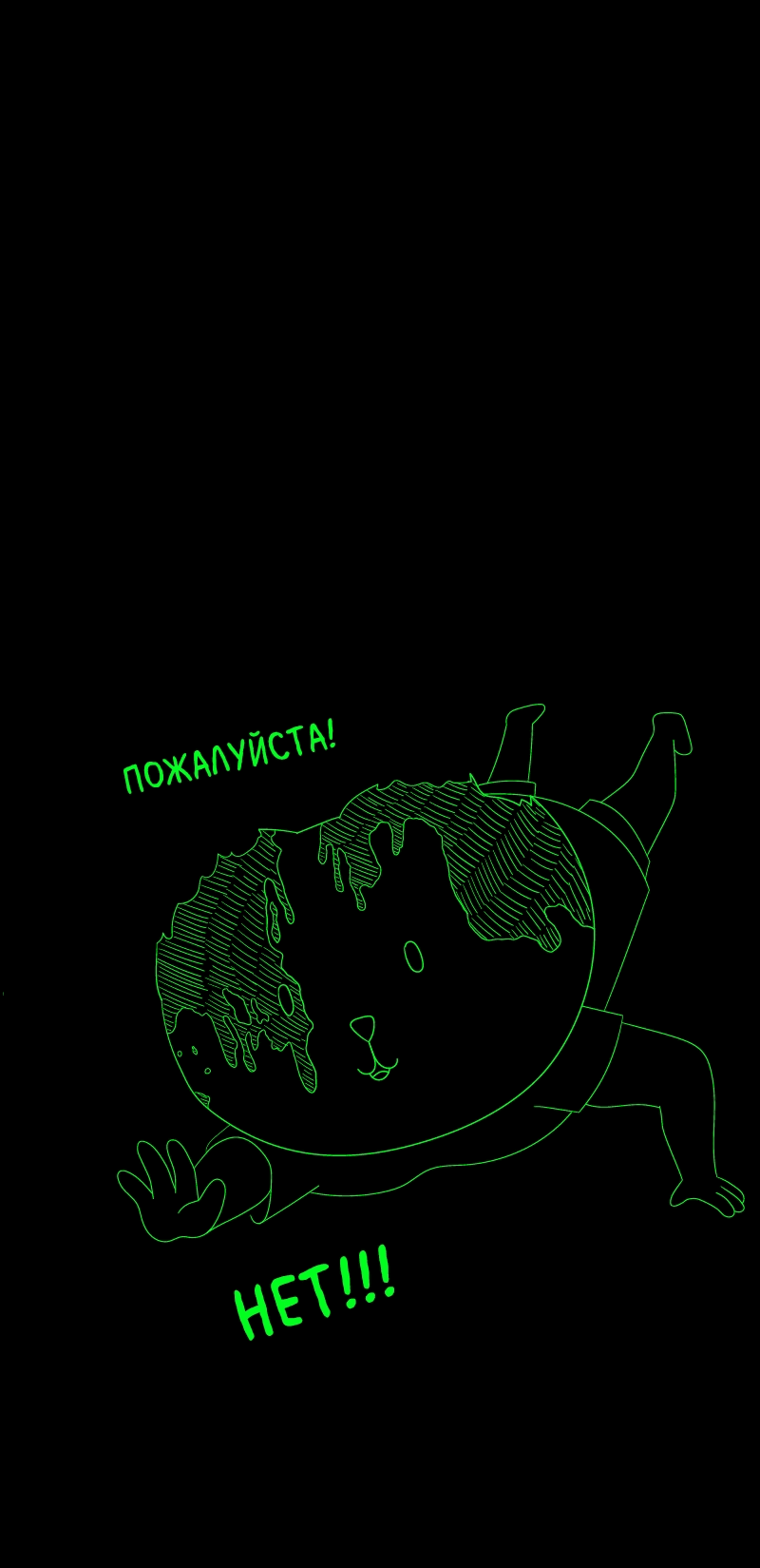 Манга Всё в порядке - Глава 109 Страница 4