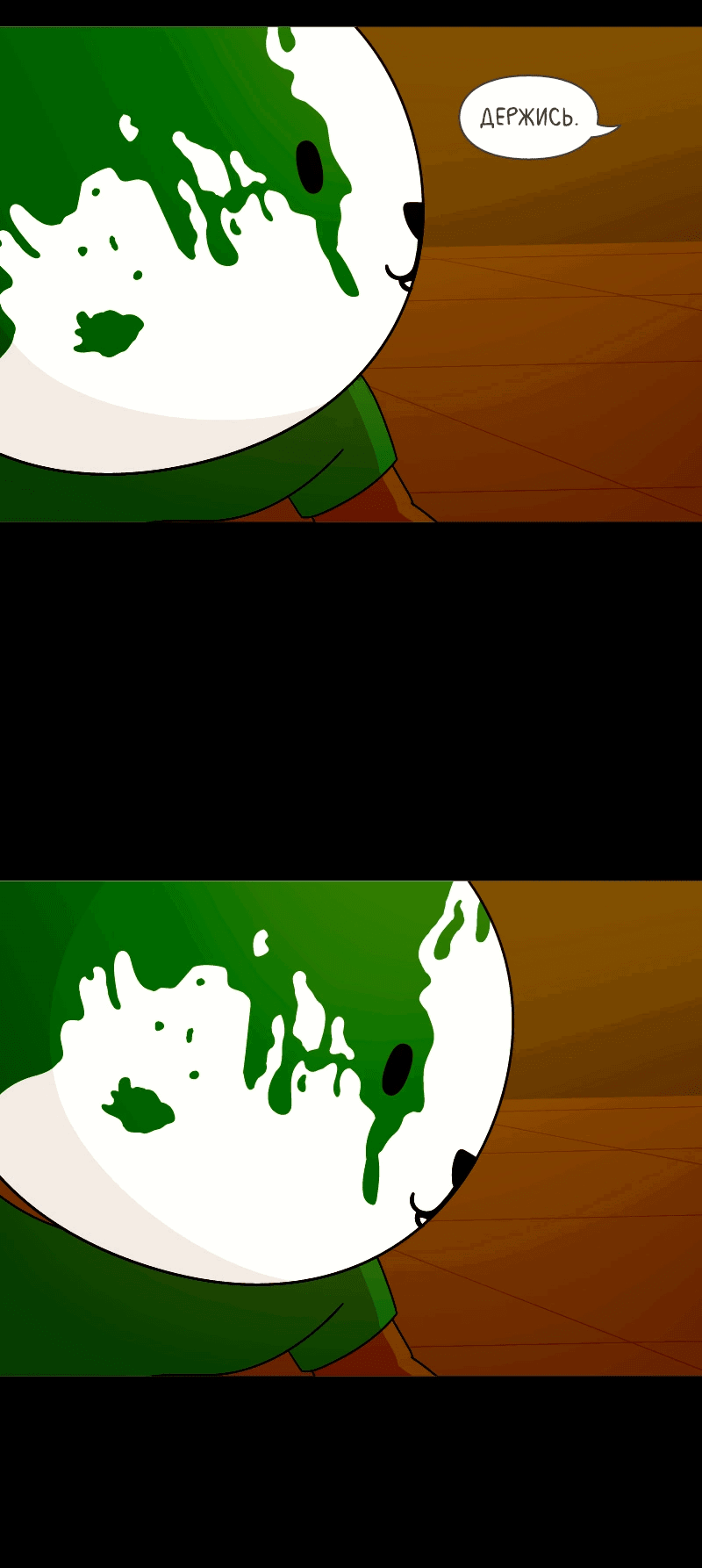 Манга Всё в порядке - Глава 109 Страница 37