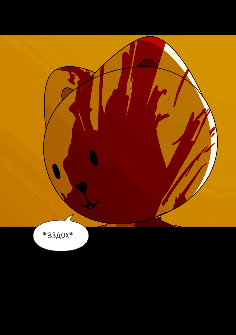 Манга Всё в порядке - Глава 109 Страница 27