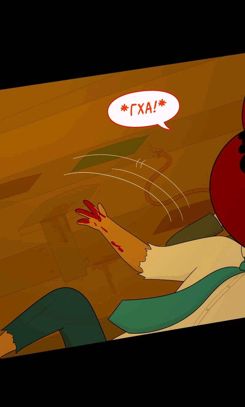 Манга Всё в порядке - Глава 110 Страница 7