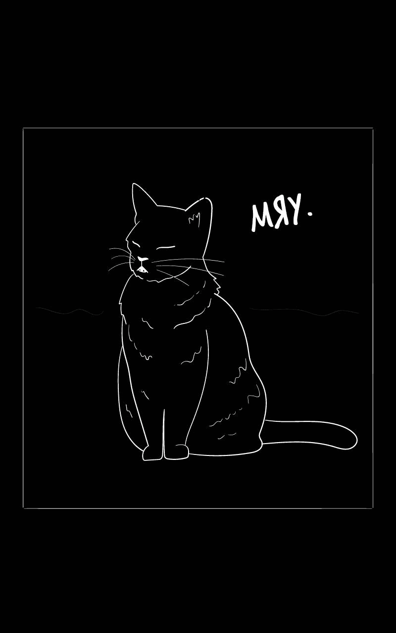 Манга Всё в порядке - Глава 110 Страница 40