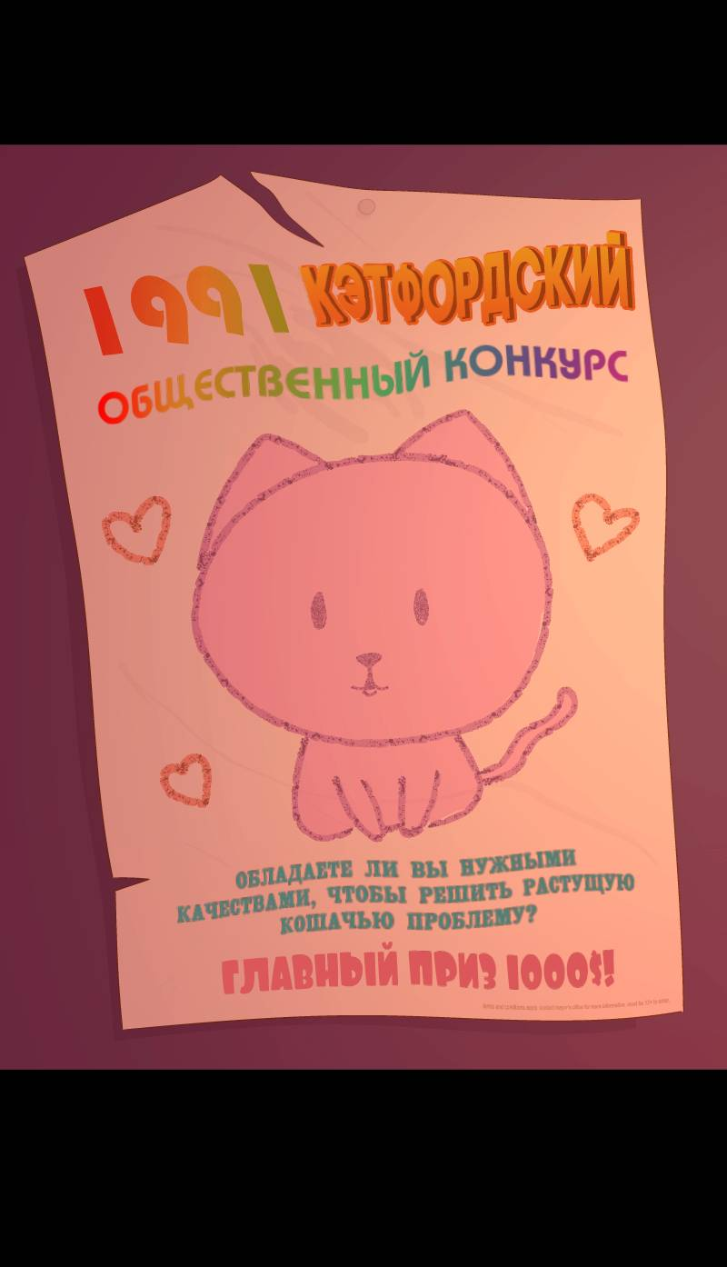 Манга Всё в порядке - Глава 112 Страница 25