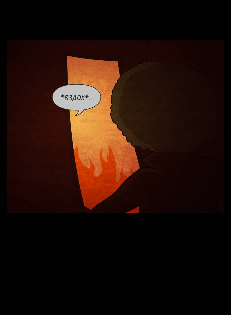 Манга Всё в порядке - Глава 114 Страница 31