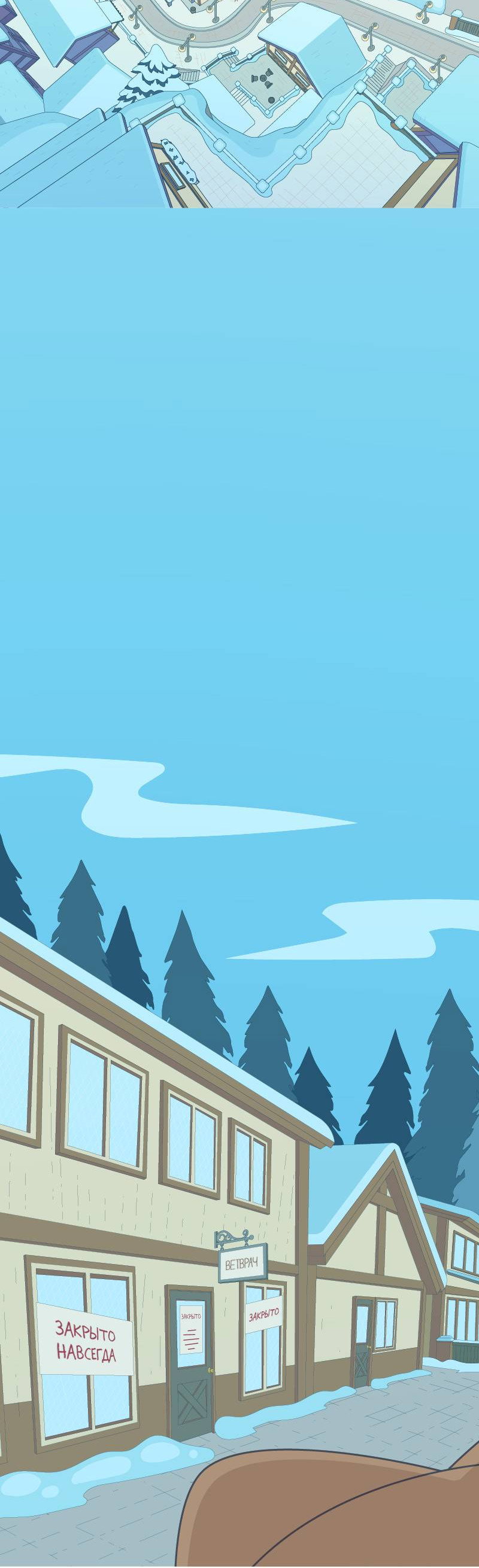 Манга Всё в порядке - Глава 117 Страница 55