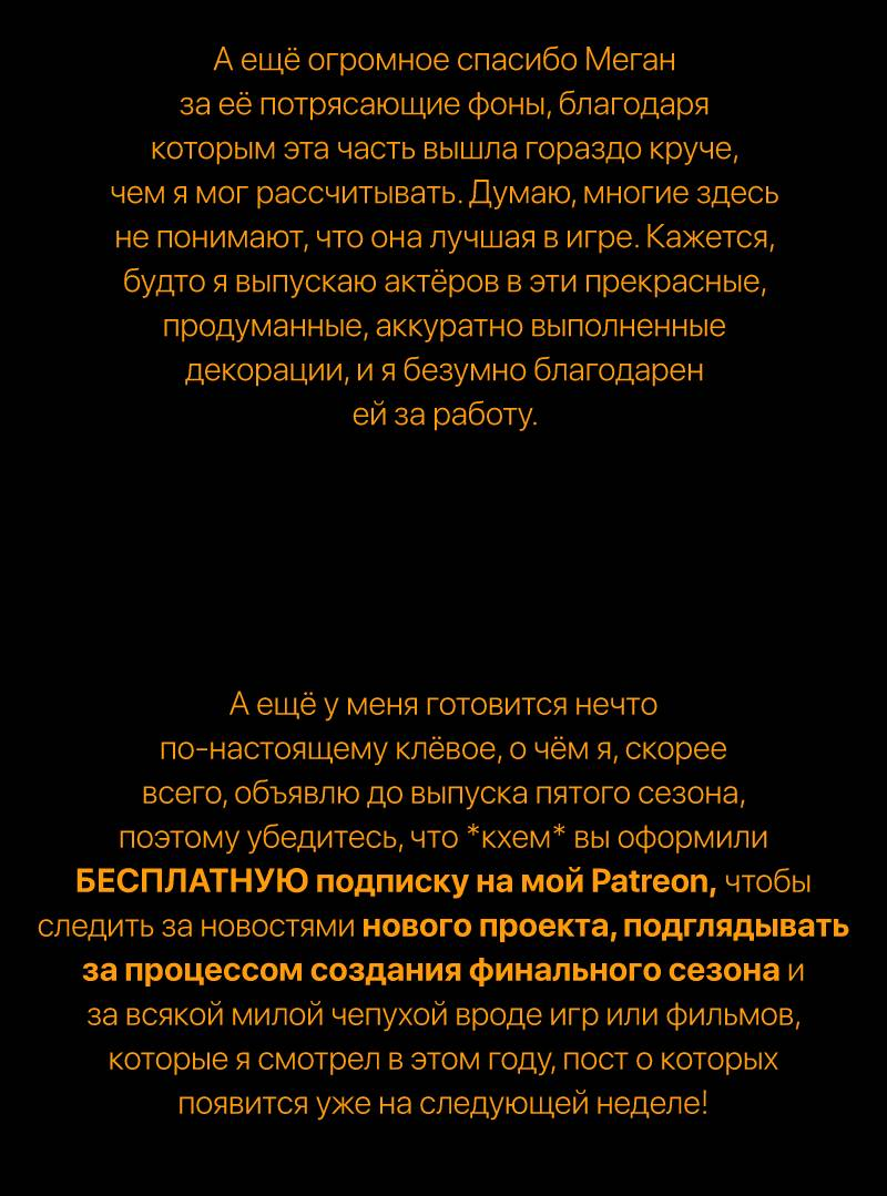 Манга Всё в порядке - Глава 117 Страница 72