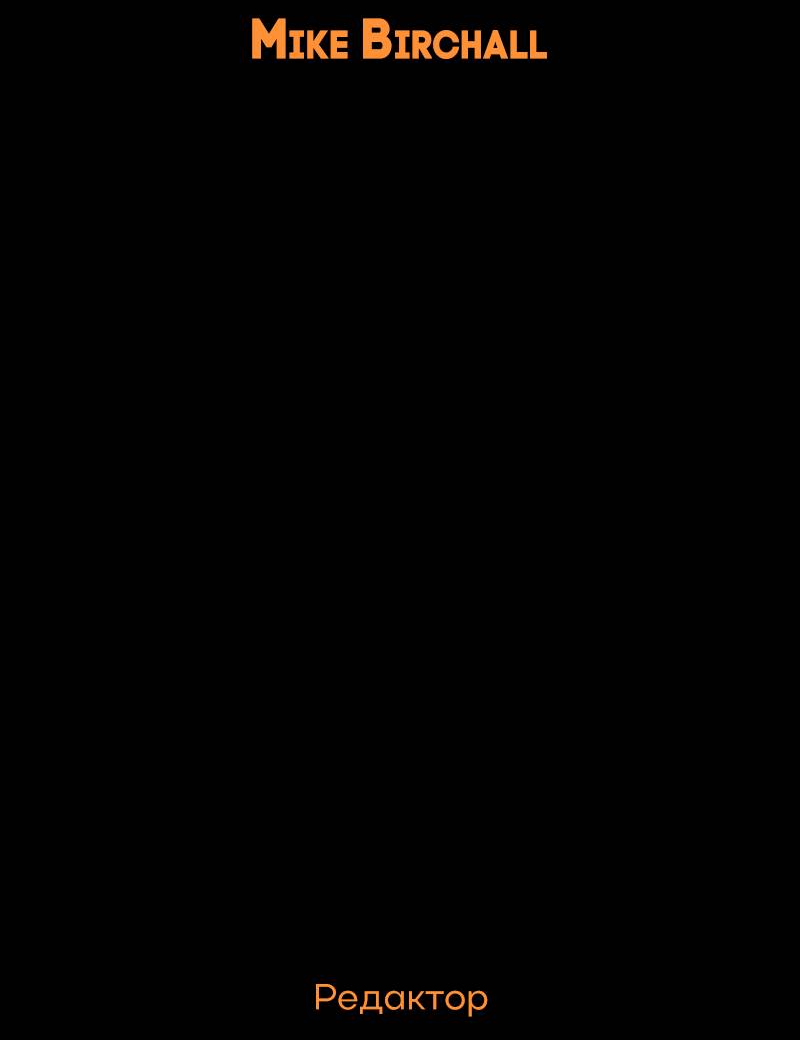 Манга Всё в порядке - Глава 117 Страница 69