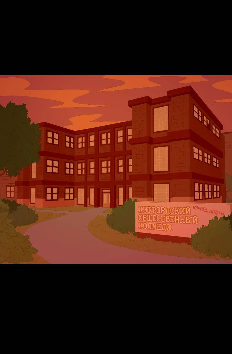 Манга Всё в порядке - Глава 116 Страница 2