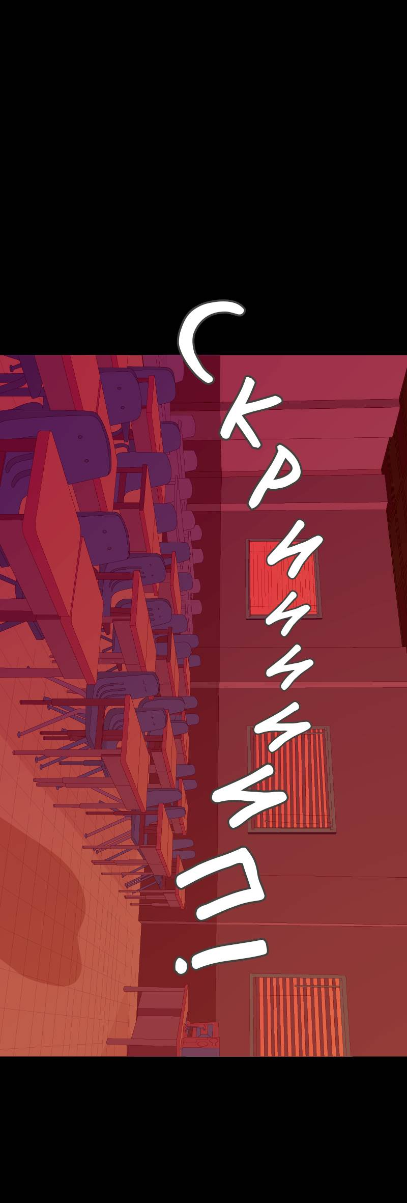 Манга Всё в порядке - Глава 115 Страница 22