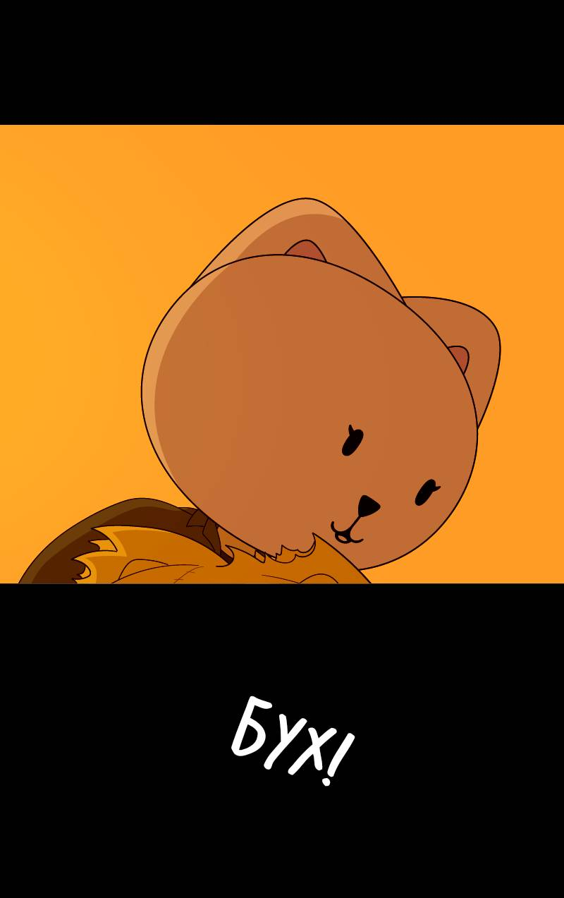 Манга Всё в порядке - Глава 115 Страница 10