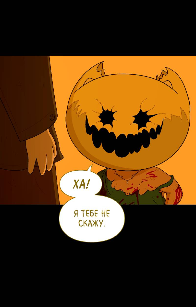 Манга Всё в порядке - Глава 115 Страница 3