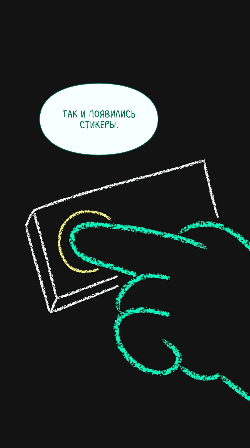 Манга Всё в порядке - Глава 52 Страница 40