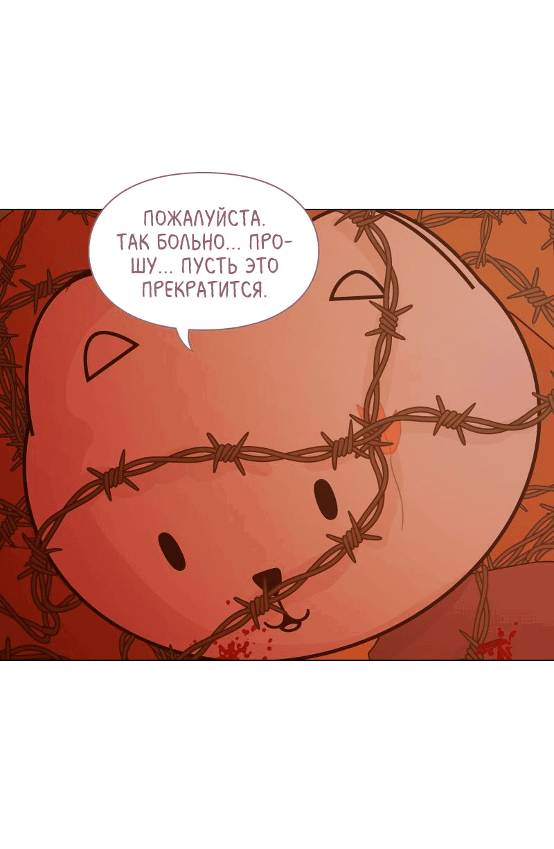 Манга Всё в порядке - Глава 49 Страница 17
