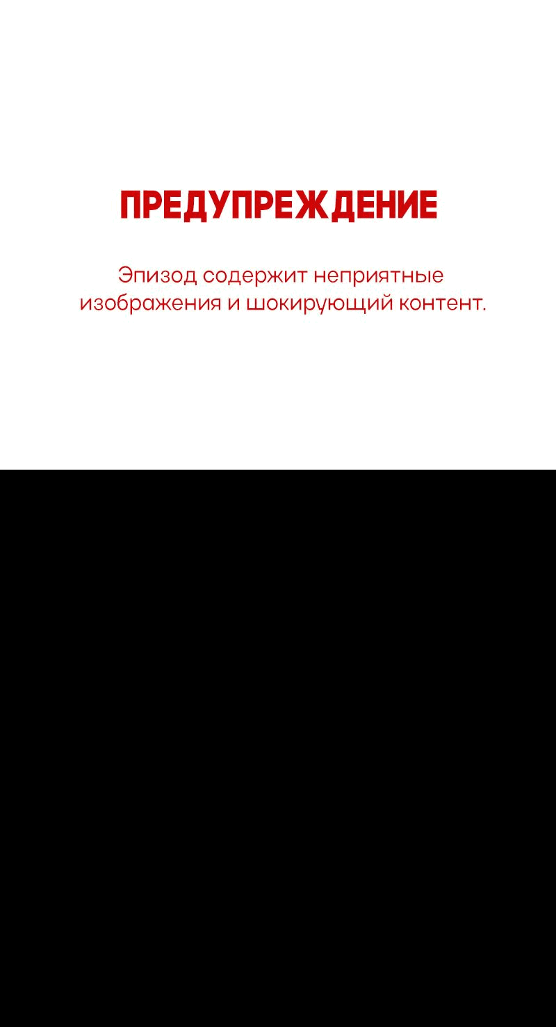 Манга Всё в порядке - Глава 62 Страница 1