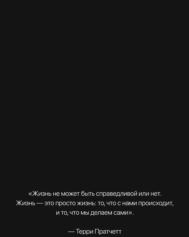 Манга Всё в порядке - Глава 61 Страница 2