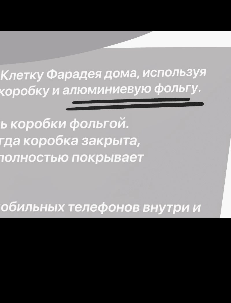 Манга Всё в порядке - Глава 60.5 Страница 43