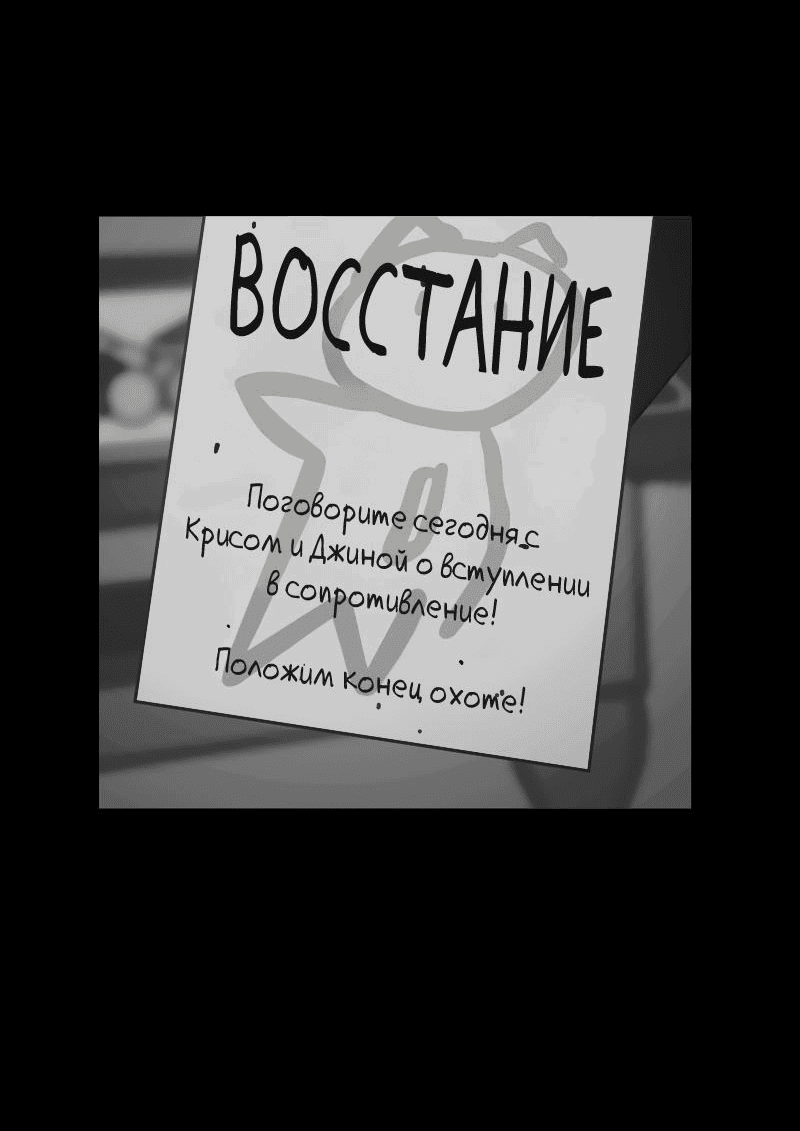 Манга Всё в порядке - Глава 60.5 Страница 162