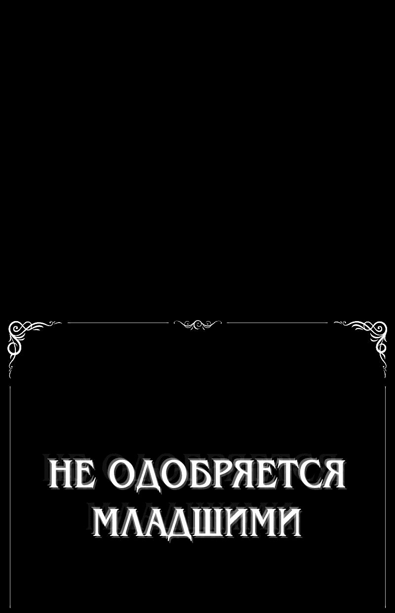 Манга Всё в порядке - Глава 60.5 Страница 1