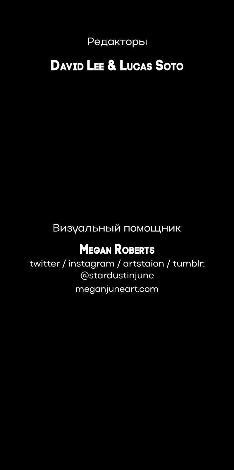 Манга Всё в порядке - Глава 90 Страница 98