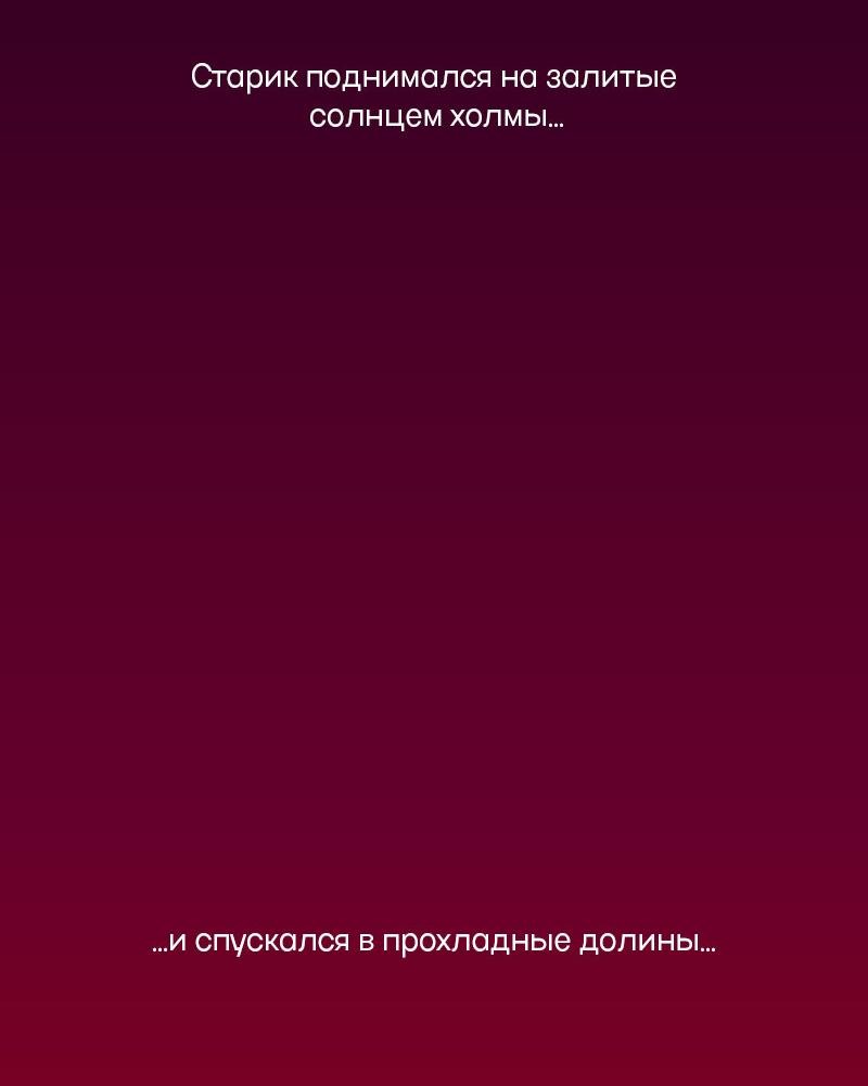 Манга Всё в порядке - Глава 91 Страница 22
