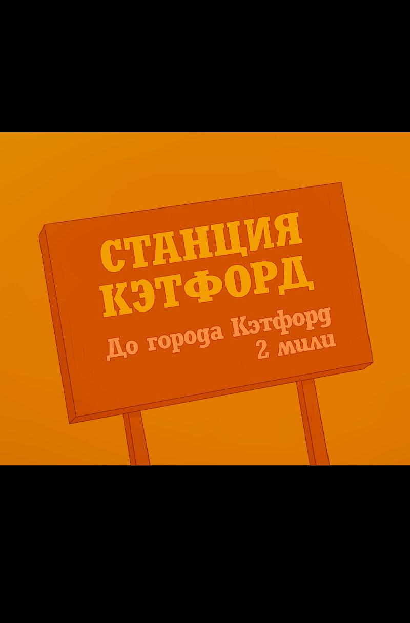 Манга Всё в порядке - Глава 93 Страница 19