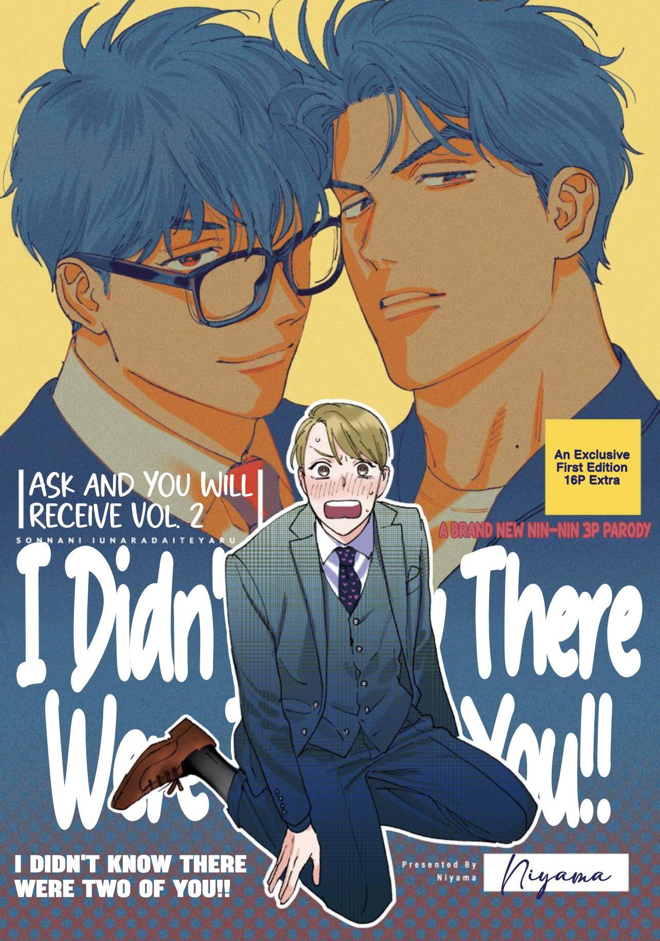 Манга Если ты так скажешь, я сделаю это! - Глава 10.5 Страница 9