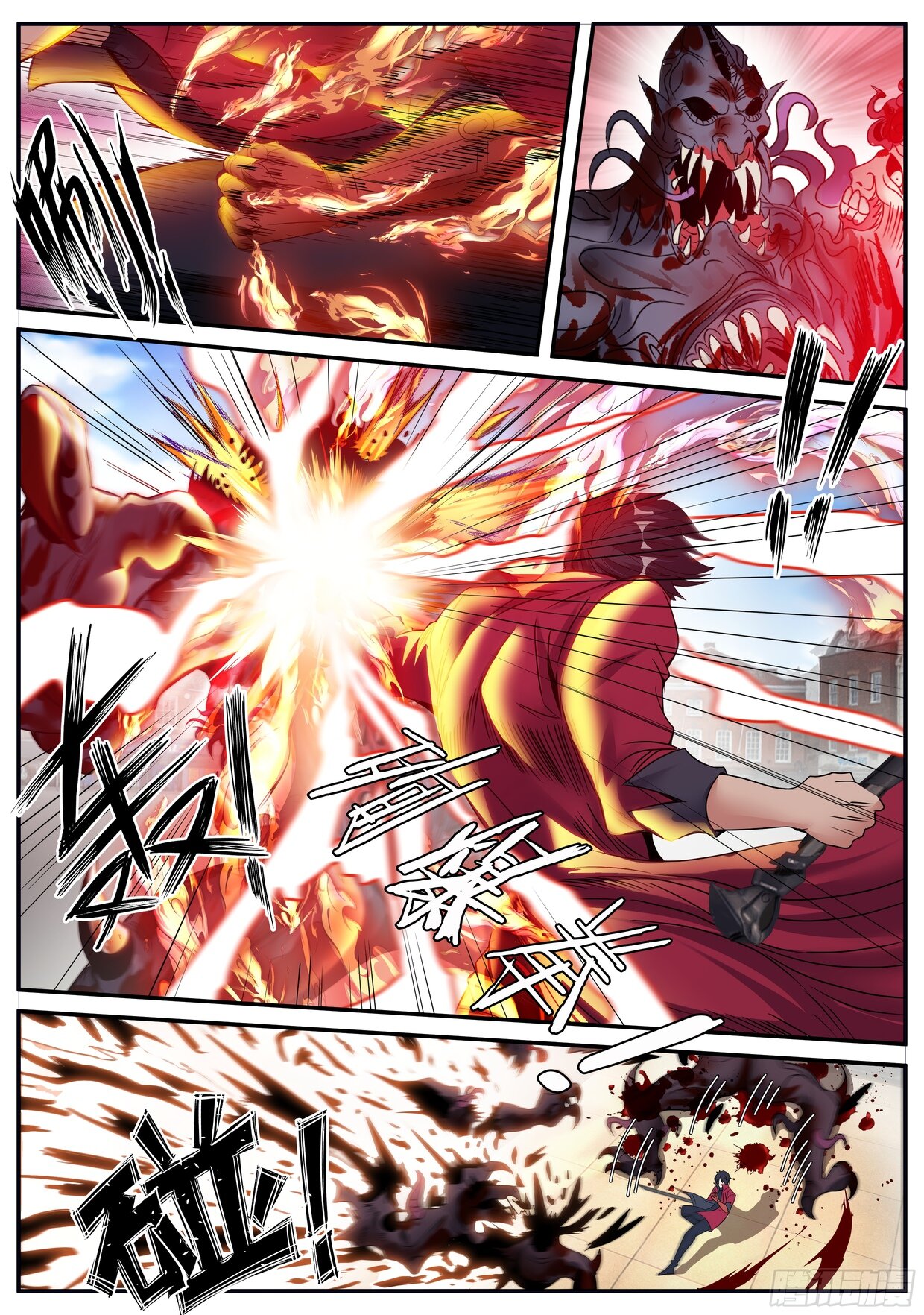 Манга У меня есть апокалиптическое подземелье - Глава 66 Страница 10