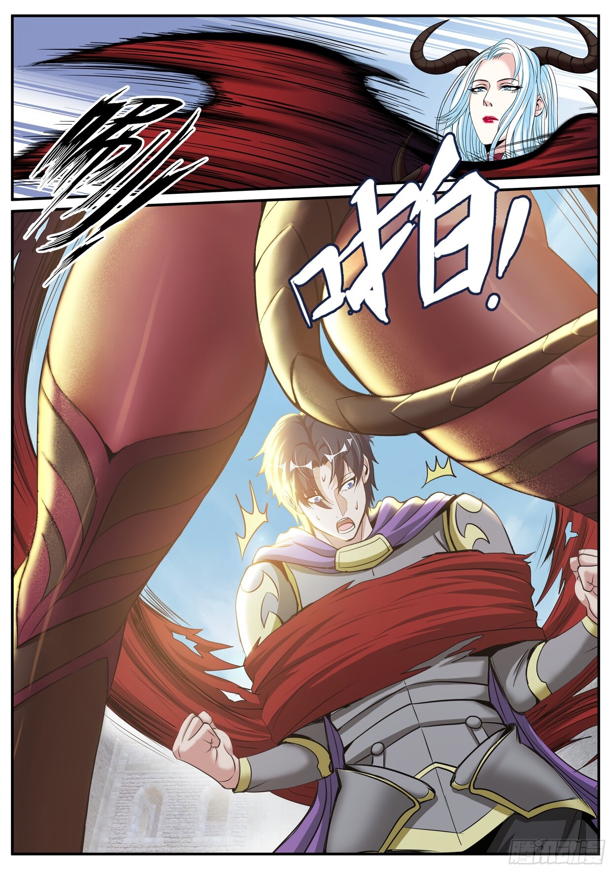 Манга У меня есть апокалиптическое подземелье - Глава 94 Страница 7