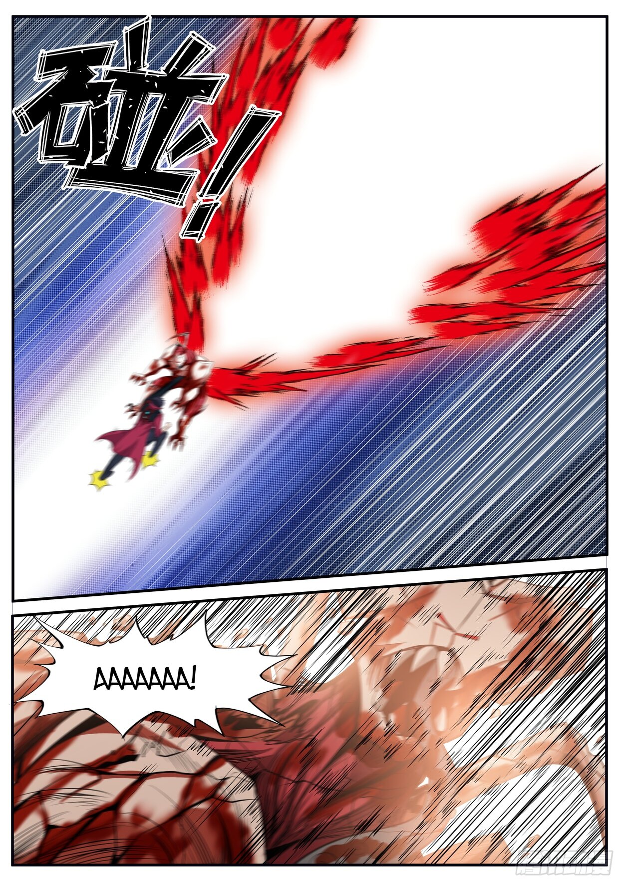 Манга У меня есть апокалиптическое подземелье - Глава 92 Страница 8