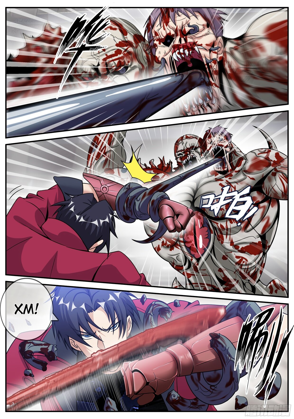 Манга У меня есть апокалиптическое подземелье - Глава 73 Страница 3