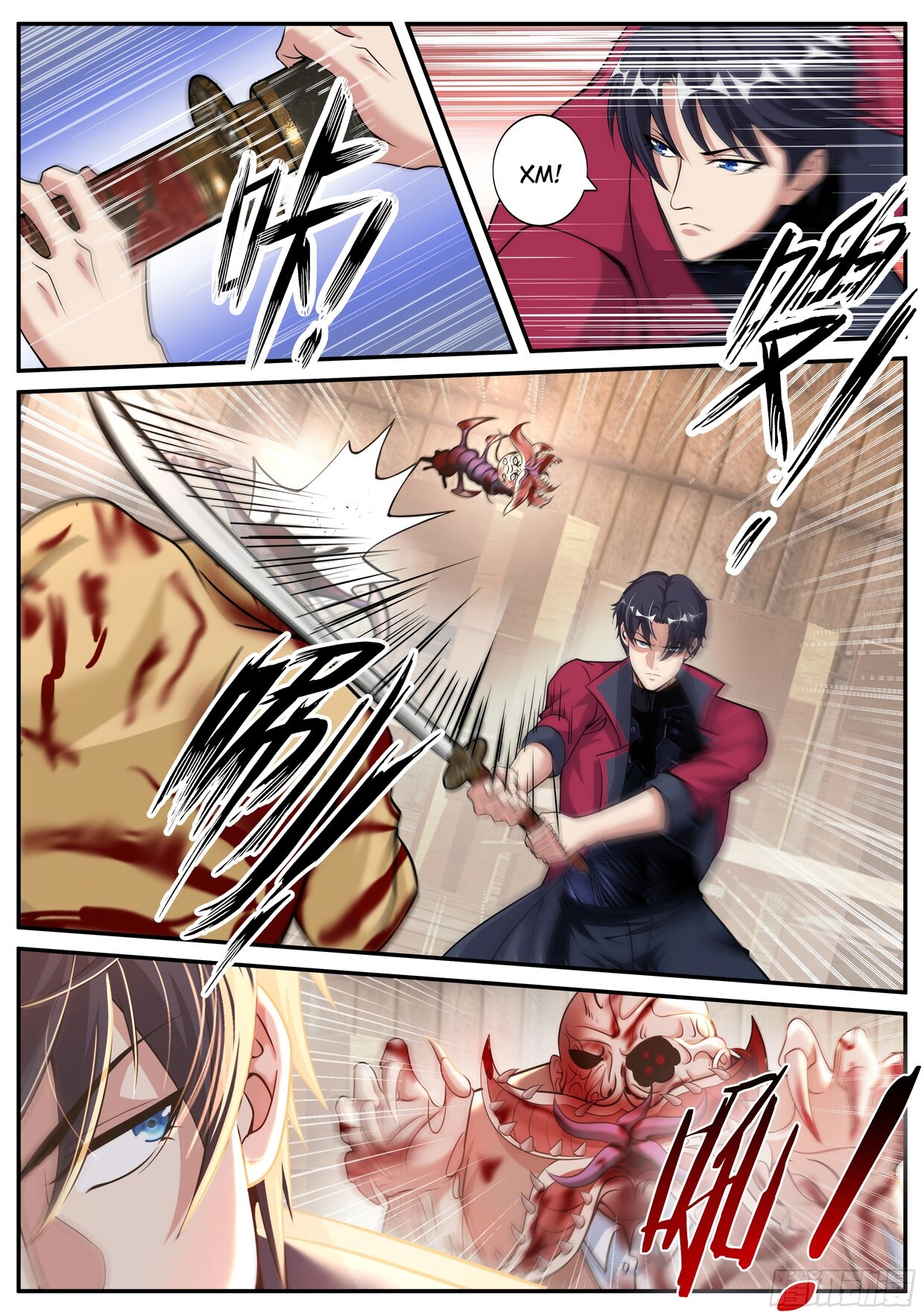 Манга У меня есть апокалиптическое подземелье - Глава 102 Страница 8